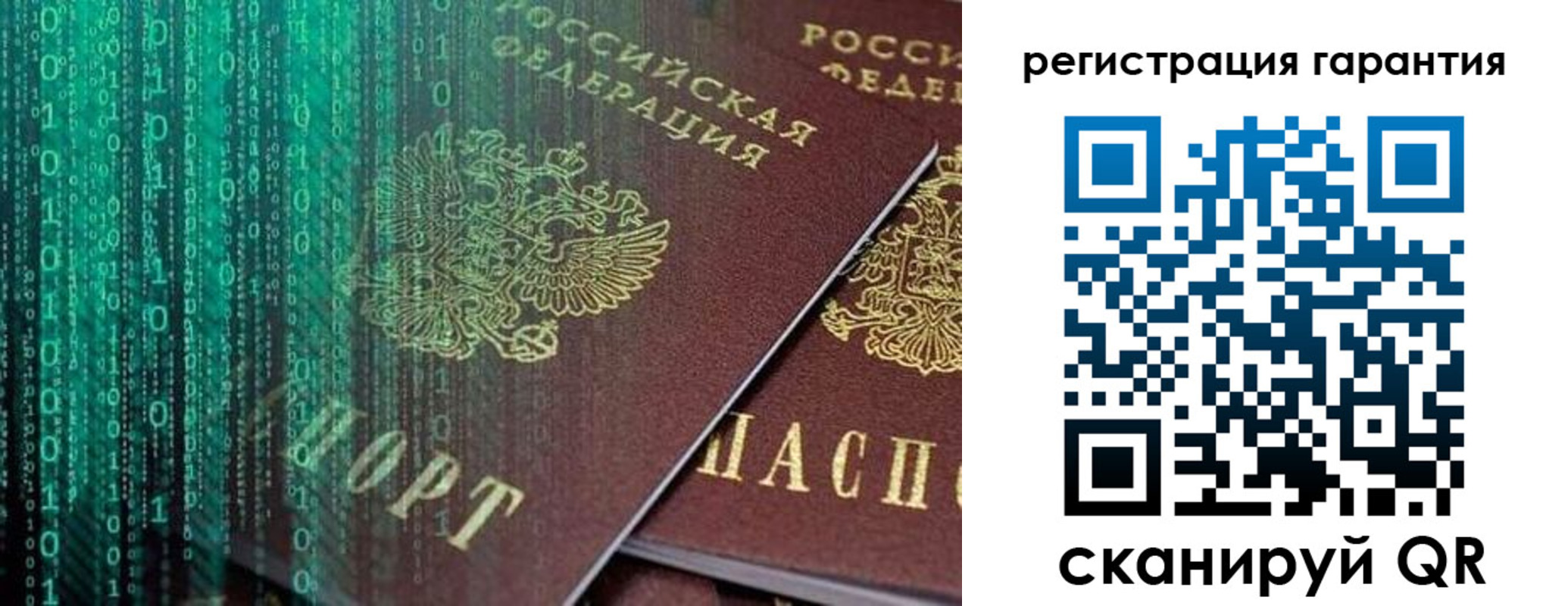 прописка регистрация в Мыски